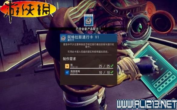 《无人深空》全系统全探险图文教程攻略 游戏介绍&键位操作