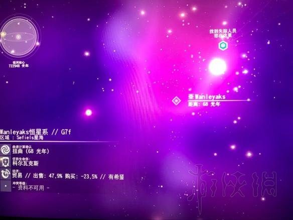 无人深空多用途工具推荐 套装+飞船+刷钱技巧图文分享 套装