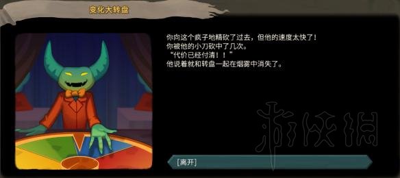 杀戮尖塔全事件详解 杀戮尖塔游戏有哪些事件 全事件汇总 篝火精灵