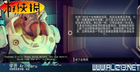《无人深空》全系统全探险图文教程攻略 游戏介绍&键位操作