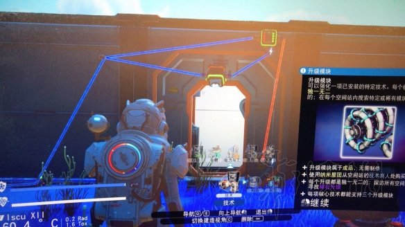 无人深空基地电路怎么安装 无人深空基地电路安装思路分析