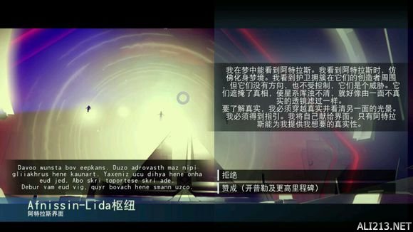 《无人深空》六小时探索心得分享