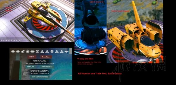 无人深空2.0版欧几里得飞船+S枪+货船资源图文分享