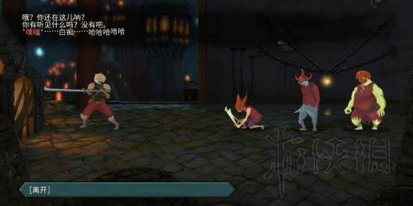 杀戮尖塔全事件详解 杀戮尖塔游戏有哪些事件 全事件汇总 篝火精灵