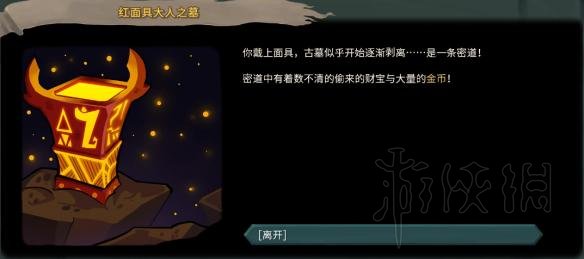杀戮尖塔全事件详解 杀戮尖塔游戏有哪些事件 全事件汇总 篝火精灵