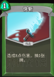 杀戮尖塔卡牌资料图鉴大全 所有卡牌效果点评详解汇总 战士：打击