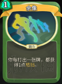 杀戮尖塔卡牌资料图鉴大全 所有卡牌效果点评详解汇总 战士：打击