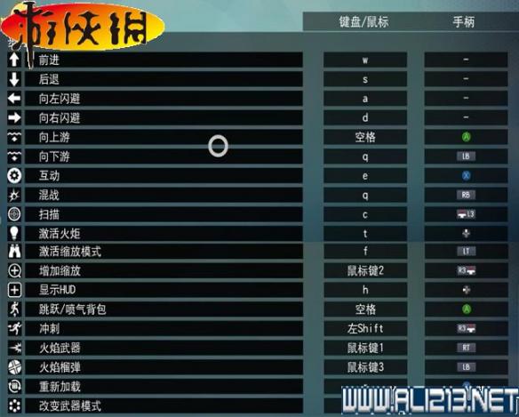 《无人深空》全系统全探险图文教程攻略 游戏介绍&键位操作