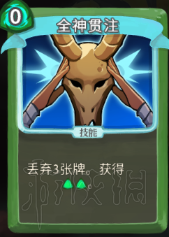 杀戮尖塔卡牌资料图鉴大全 所有卡牌效果点评详解汇总 战士：打击