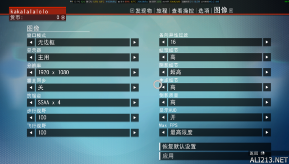 《无人深空》GTX1080全特效体验