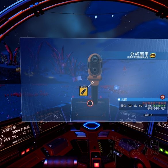 无人深空beyond版本试玩图文心得分享 beyond版本怎么样