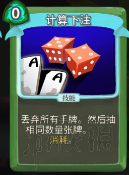 杀戮尖塔卡牌资料图鉴大全 所有卡牌效果点评详解汇总 战士：打击