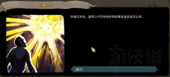 杀戮尖塔全事件详解 杀戮尖塔游戏有哪些事件 全事件汇总 篝火精灵