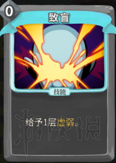 杀戮尖塔卡牌资料图鉴大全 所有卡牌效果点评详解汇总 战士：打击