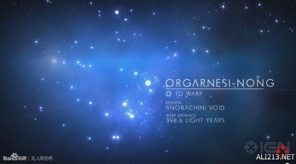 《无人深空》飞船、星球及物种等资料图文解析 飞船介绍
