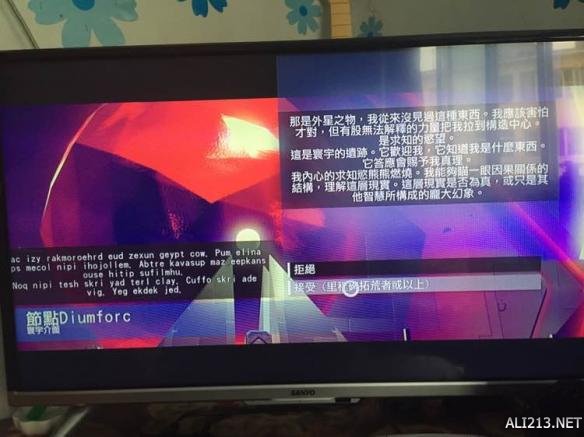 《无人深空》环宇证制作方法图文解析