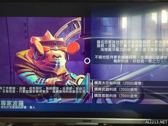 《无人深空》环宇证制作方法图文解析