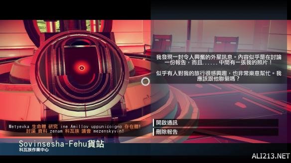 《无人深空》V1、V2寰宇证获得方法