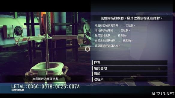 《无人深空》V1、V2寰宇证获得方法