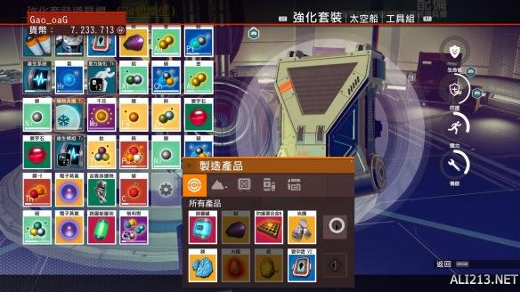 《无人深空》V1、V2寰宇证获得方法