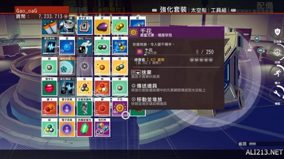 《无人深空》V1、V2寰宇证获得方法