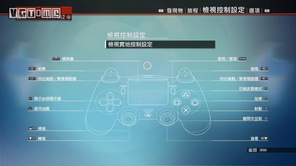 《无人深空》操作、飞船及战斗等全面上手指南