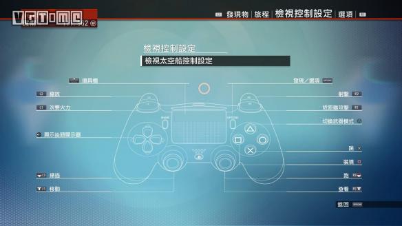 《无人深空》操作、飞船及战斗等全面上手指南