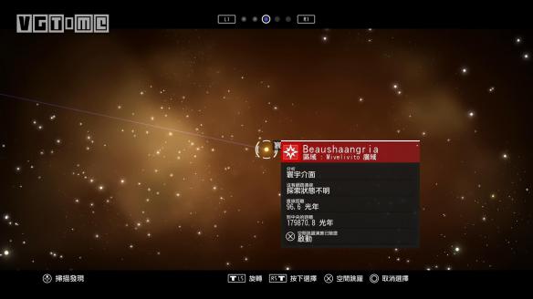 《无人深空》操作、飞船及战斗等全面上手指南