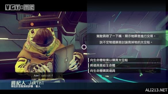 《无人深空》操作、飞船及战斗等全面上手指南