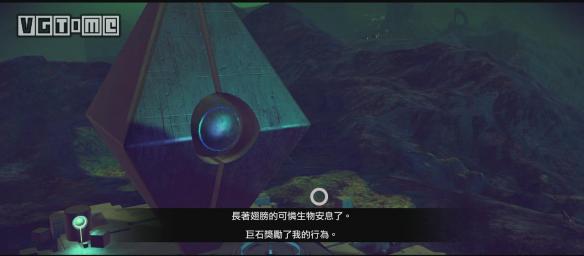 《无人深空》白金达成指南