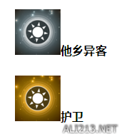 《无人深空》白金达成指南