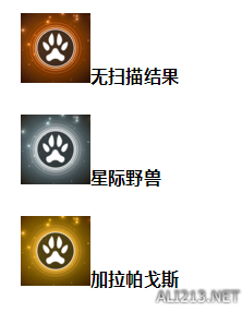《无人深空》白金达成指南