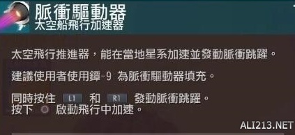《无人深空》塔缪9（Th）元素介绍及获得方法