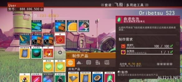 《无人深空》空间跳跃能量包（无人深空跳跃星系）