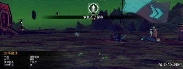 《无人深空》空间跳跃能量包（曲速电池）获得方法