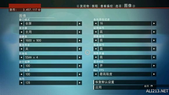 《无人深空》beta测试及驱动更新优化心得