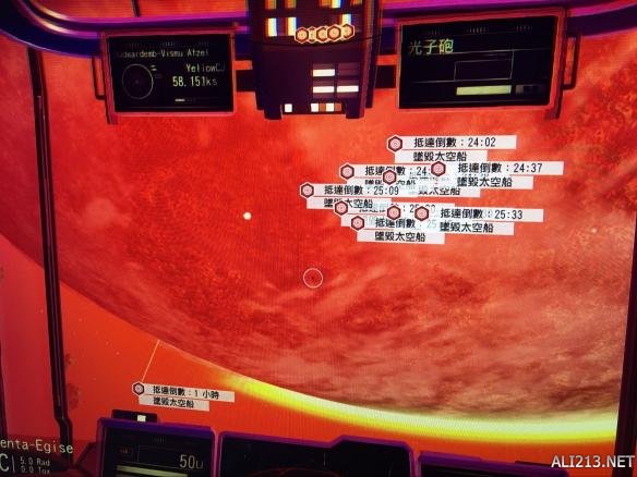 《无人深空》刷船、刷外观方法图文介绍
