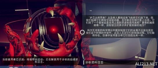 《无人深空》巡逻机器人派系解析攻略