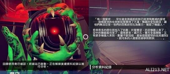 《无人深空》巡逻机器人派系解析攻略