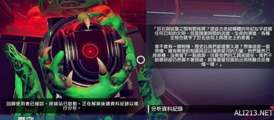 《无人深空》巡逻机器人派系解析攻略