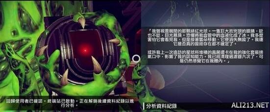 《无人深空》巡逻机器人派系解析攻略