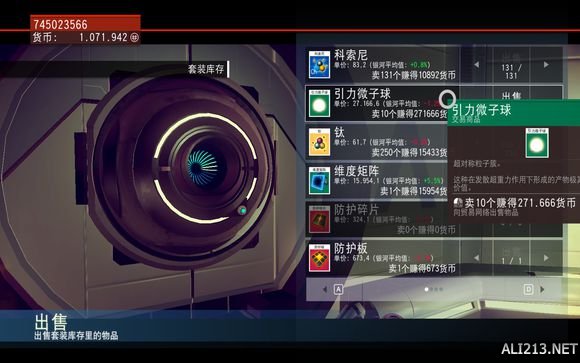 《无人深空》星球快速采集玩法解析攻略