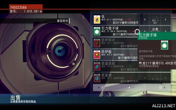 《无人深空》星球快速采集玩法解析攻略