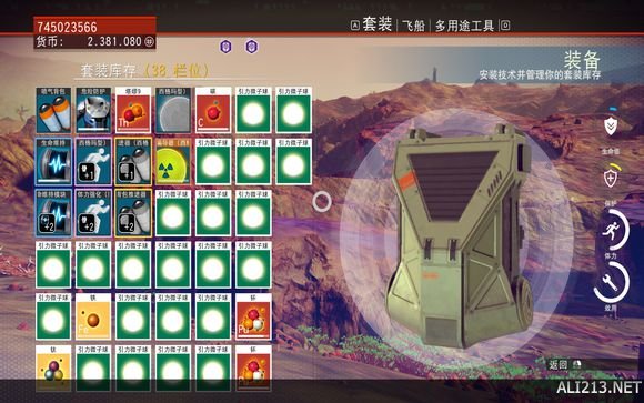 《无人深空》星球快速采集玩法解析攻略