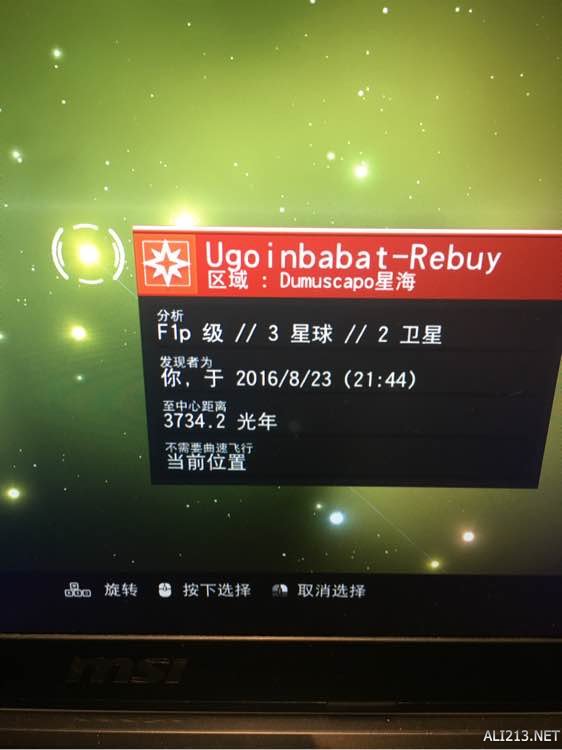 《无人深空》捡飞船玩法解析攻略