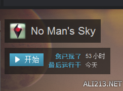 《无人深空》53小时各系统玩法心得感受