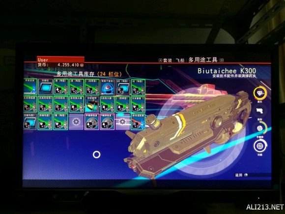 《无人深空》尖嘴巴飞船一览