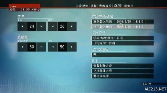 《无人深空》飞船免费外观更换技巧分享