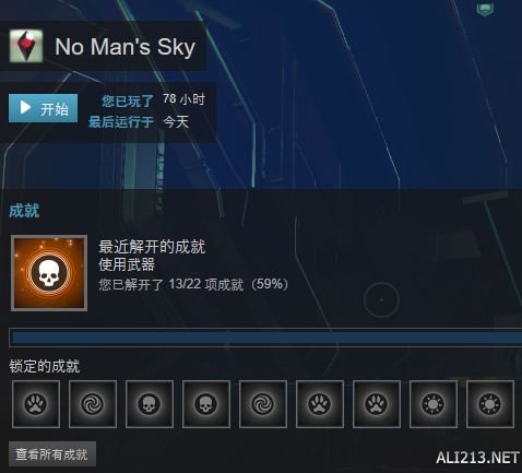 《无人深空》飞船玩法心得（《无人深空》飞船玩法心得怎么获得）
