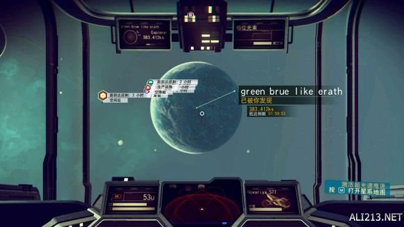 《无人深空》草地蓝天星球赏析 无人深空蓝色星球